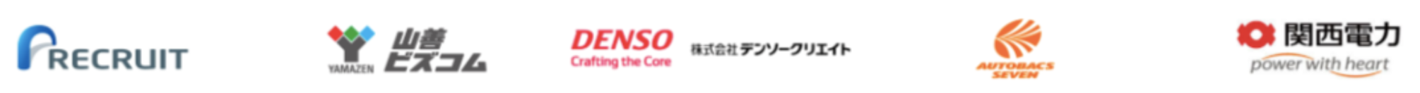 導入企業ロゴ